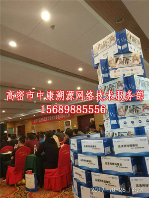 高密市網(wǎng)絡修復與軟件開發(fā) 數(shù)字時代下的服務融合與創(chuàng)新